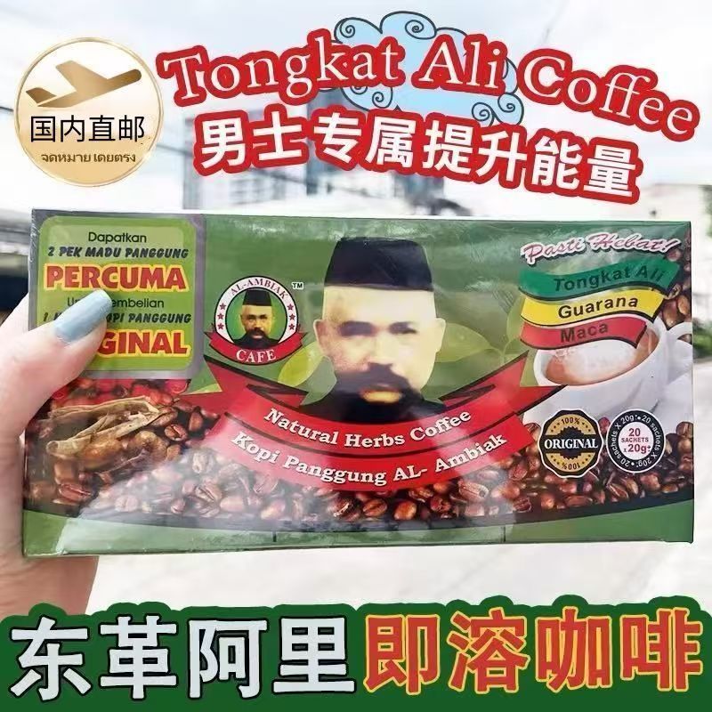 Quick-Acting Malaysia East Leather นําเข้า Original Coffee Energy Men Natural Grass Instant Energy O