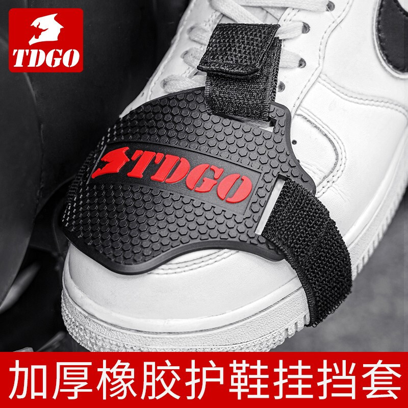 คุณภาพสูง TDGO ฝาครอบเกียร์รถจักรยานยนต์ Shift ยาง Off-Road ขี่กลางแจ้ง Anti-Slip รถจักรยานยนต์รถจัก