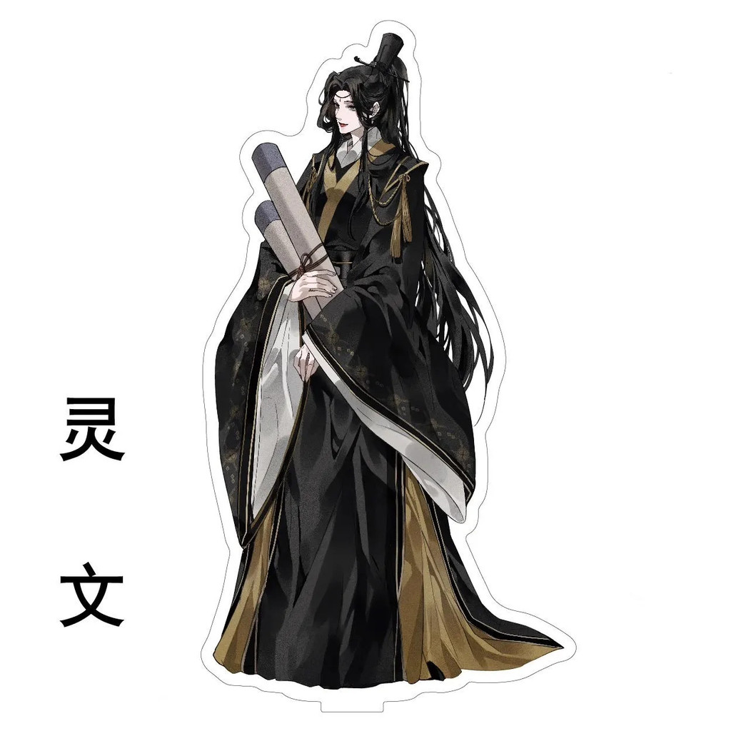 15 ซม. Heaven Official Blessing Xie Linghua City Merchanded สองมิติ Jun Wufengxin Muqing Pei Ming อะ