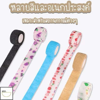 Doge&Orange ผ้าพันแผลสุนัข เทปพันเท้าสัตว์เลี้ยงแบบใช้ครั้งเดียว สำหรับสัตว์เลี้ยง กันฝุ่น กันเลีย ผ้ายืดหยุ่น MIP225