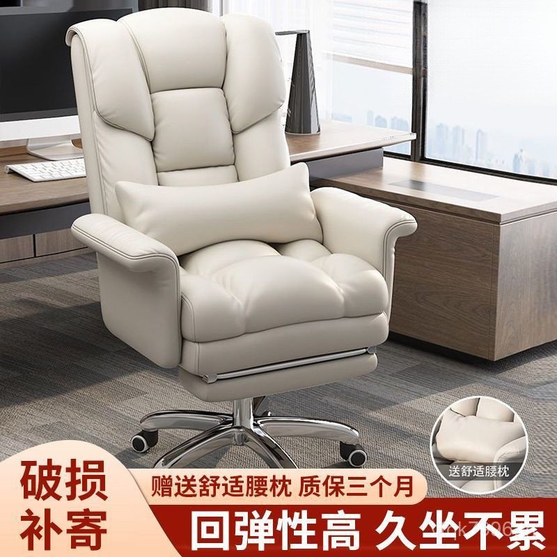 เก้าอี้สํานักงานครัวเรือนเก้าอี้พนักพิงคอมพิวเตอร์ขี้เกียจสบายธุรกิจผู้เอนกายอยู่ประจําที่เดินทางมาพ