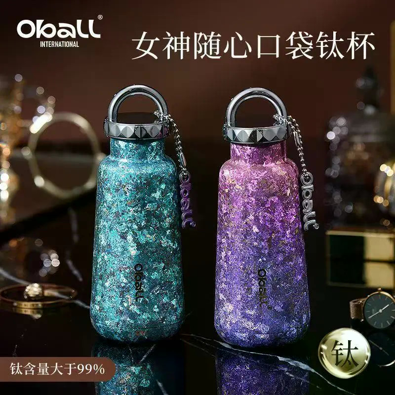 Oball Pure Titanium Pocket Thermos Cup 2025 เด็กผู้หญิงสไตล์ใหม่ชามูลค่าสูงถ้วยน้ําแยกของขวัญถ้วยไทเ