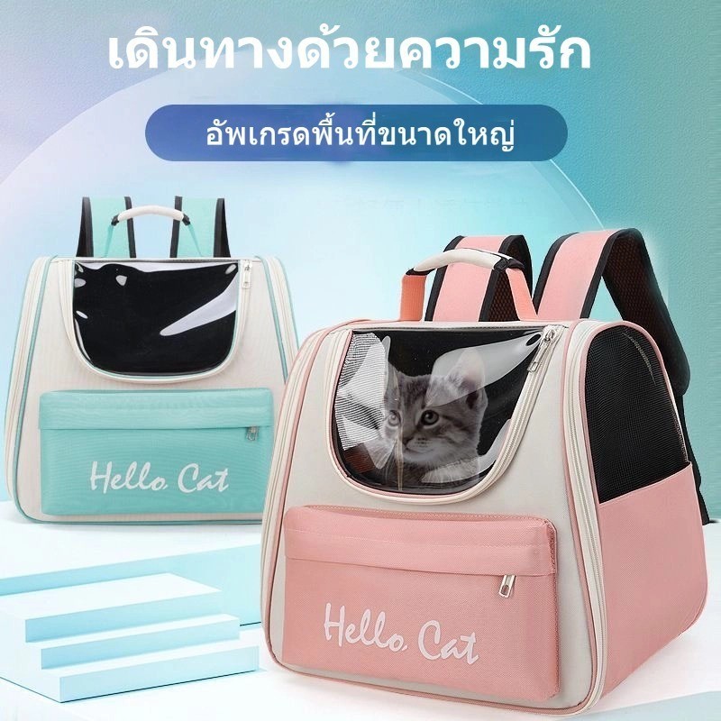 รุ่นใหม่กระเป๋า PETแมวออกไปข้างนอกพกพาพับได้ระบายอากาศแฮนด์เมดกระเป๋าแมวพื้นที่กว้างใหญ่กันน้ำทนทานต่อการสึกหรอ