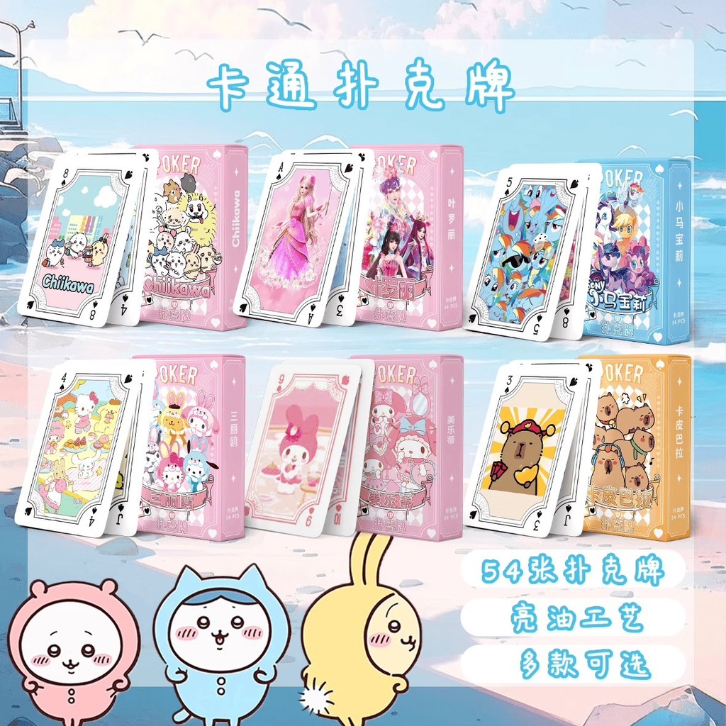 Crayon Shin-Chan Sanrio Cinnamon Dog การ์ดเล่นการ์ตูน SpongeBob SquarePants สินค้าหอพักนักเรียน Party เกม