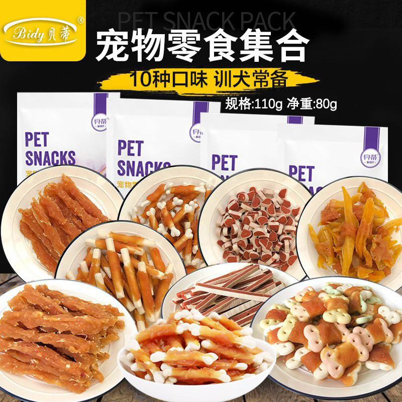 Betty Pet Snack Dog Grinding zhuxiaode2.my20260117