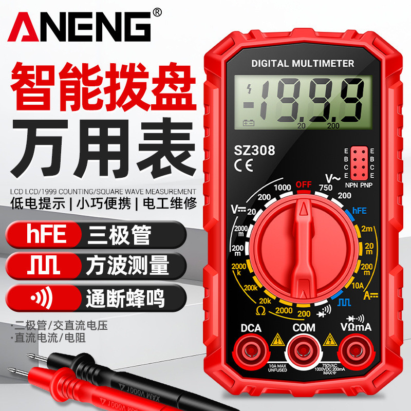 ANENG SZ308 มัลติมิเตอร์แบบพกพาขนาดเล็กดิจิตอลความแม่นยําสูงมัลติฟังก์ชั่นจอแสดงผลดิจิตอลช่างไฟฟ้าเฉ