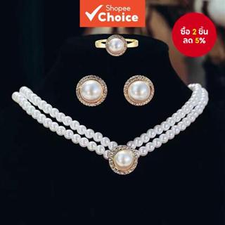 สง่างาม มีคุณธรรมสูง ไข่มุก ชุดเครื่องประดับสร้อยคอต่างหูแหว…
