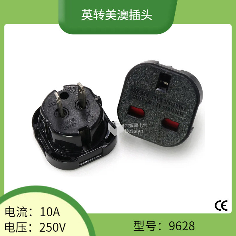 9628 Rotatable American Australian to British Conversion Plug Australia Travel Adapter