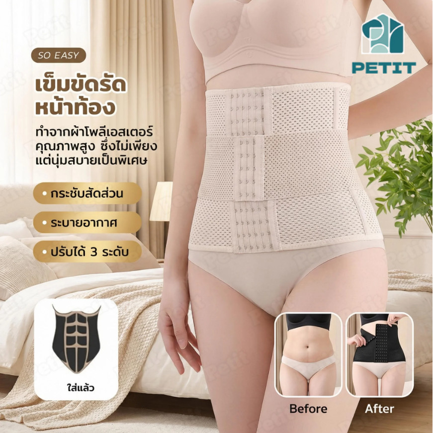 เข็มขัดรัดเอว ปรับเปลี่ยนท่าทาง Body Shaper ปรับเปลี่ยนท่าทาง การป้องกันเอว ยืดหยุ่น สลิม กระชับสัดส่วน