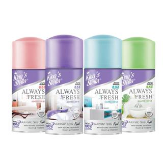 Kings Stella รีฟิลล์สเปรย์ห้องนั่งเล่น โอโซนเฟรช280มล.