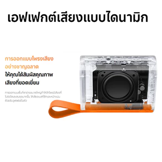 Xiaomi Sound Pocket 5W ลำโพงบลูทูธ ลำโพงพกพา กันน้ำกันฝุ่น IP67 แบต1000mAh ประกันศูนย์ 1 ปี