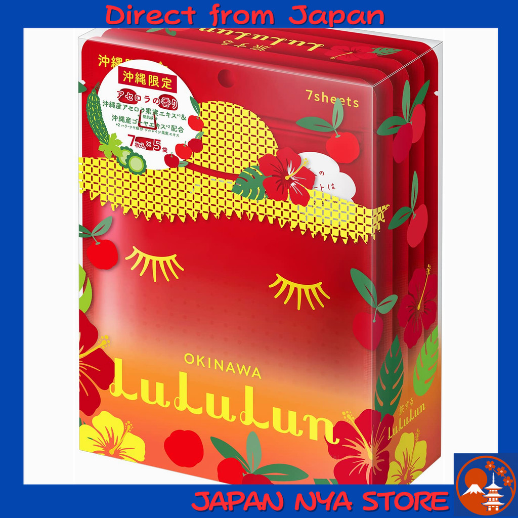 แผ่นมาสก์หน้า LuLuLun Okinawa กลิ่น Acerola (7 แผ่น x 5 ซอง) สูตรบำรุงผิวให้ชุ่มชื้นและเปล่งปลั่งจาก