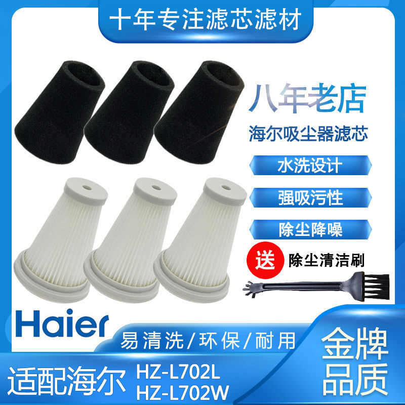 HZ-L702W Filter Cotton Hard Tube ปลายแบน
