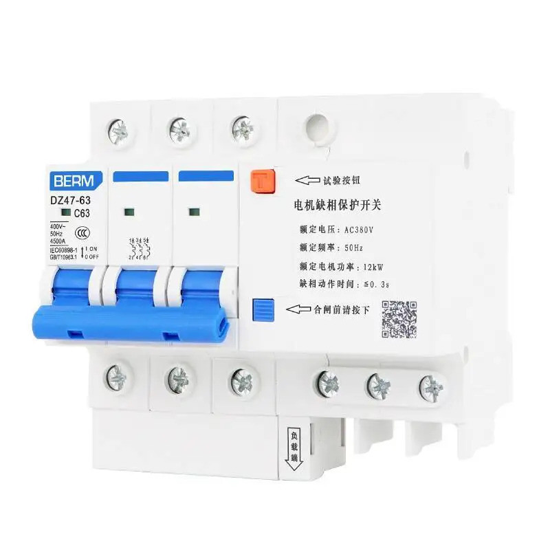 DZ47S-63 ML1E-63 Protector พร้อม Air Switch Circuit Breaker 220V ป้องกันการรั่วไหลในครัวเรือน 63A DZ