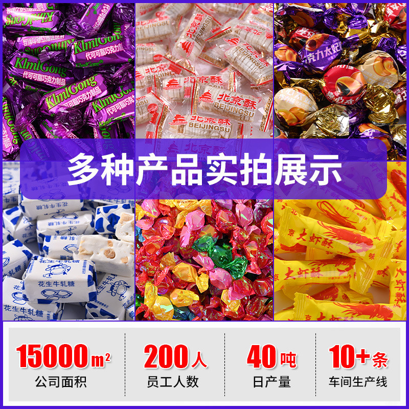 กัมมี่ข้าวโพด Zero 2026/01.20