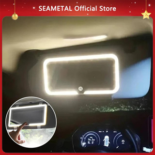 นกนางนวล ม่านบังแดดรถยนต์แบบพกพา กระจกแต่งหน้า ไฟ นํา แบบชาร…