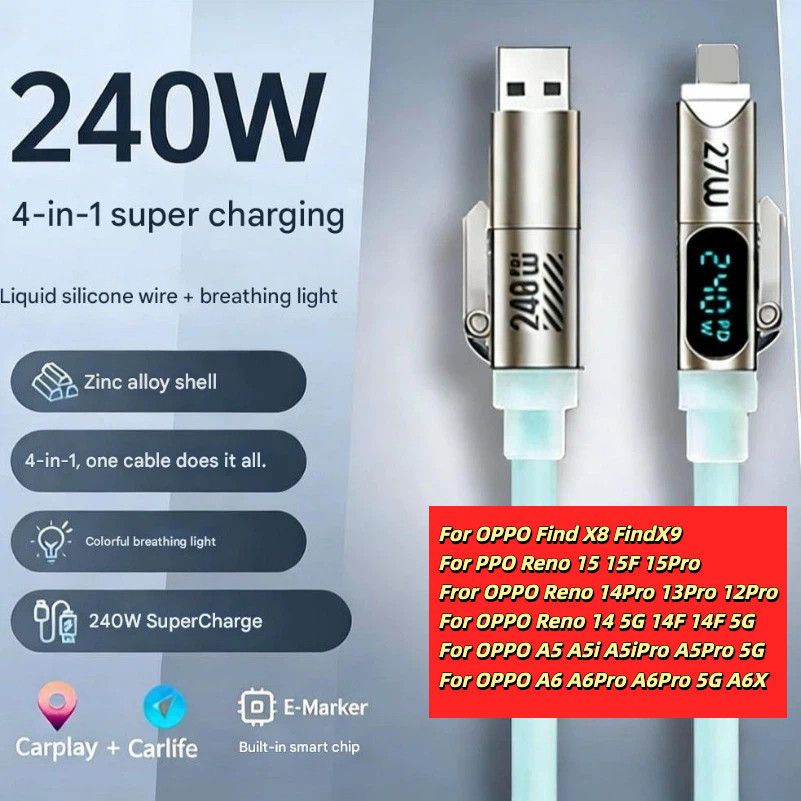 ใช้งานร่วมกับ 240W digital display ข้อมูลสาย 2-to-2 4-in-1 fast CHARGING CABLE สําหรับ OPPO Reno 15 