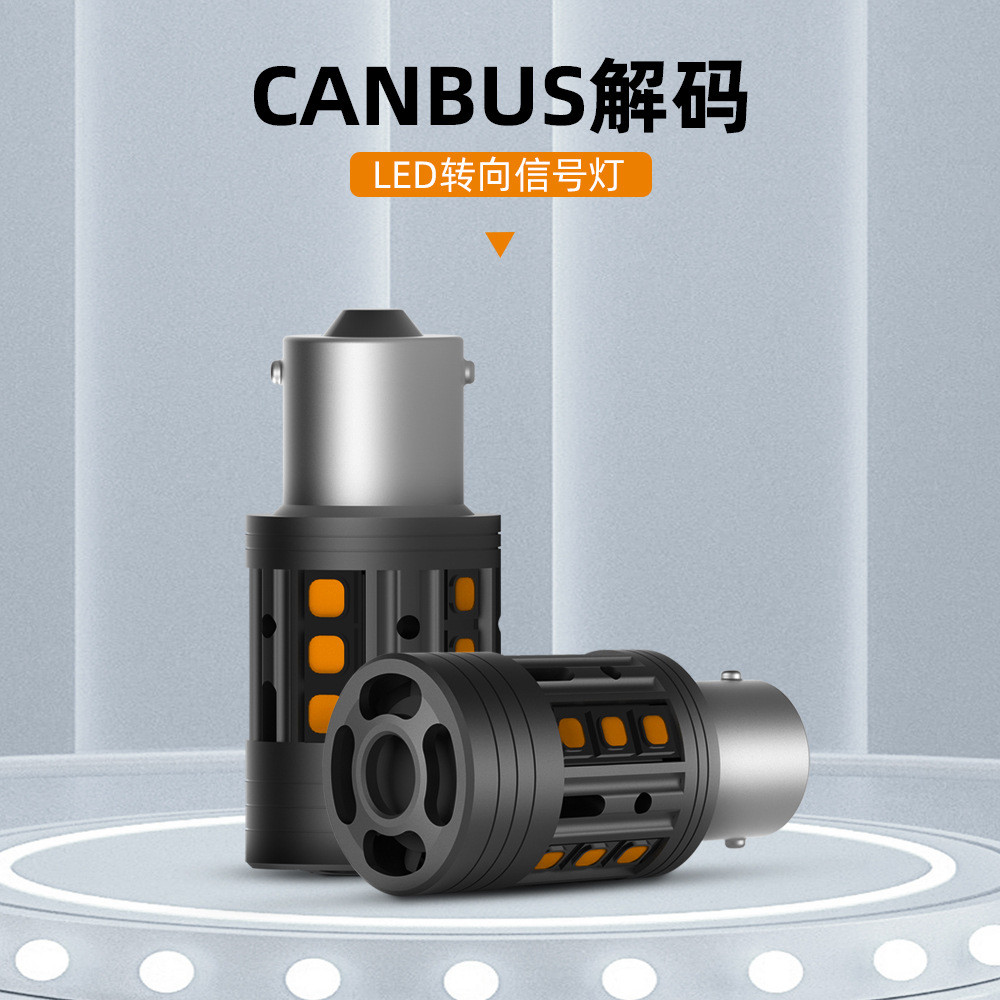 สไตล์ใหม่ S4 สัญญาณไฟเลี้ยวป้องกันการเลื่อน 1156 7440 3156 BAU15S BA15S ถอดรหัสไฟเลี้ยว 4.6