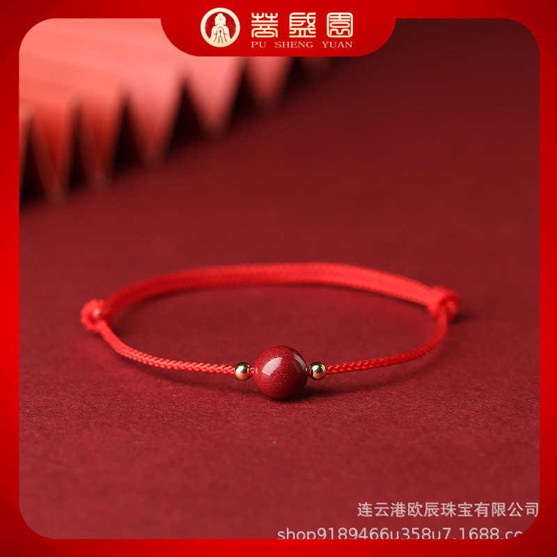 สร้อยข้อมือเรืองแสงแบบเรียบง่ายสำหรับนักเรียน COFFEE ROUND RED MONKEY สินค้าพร้อมจัดส่งทันที