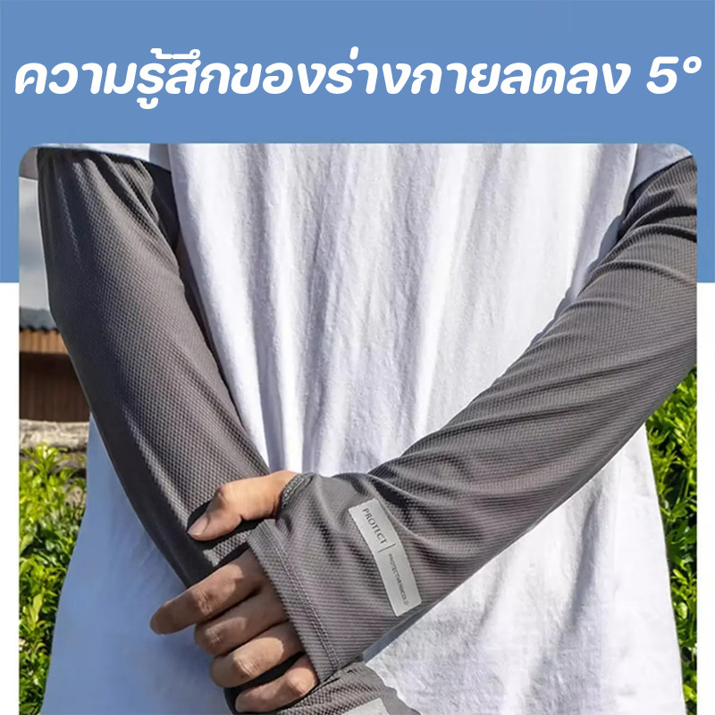 ปลอกแขนกันแดด มาส์กป้องกันแสงแดด ระบายอากาศ นุ่มสบาย UPF50+ กันแดดเต็มหน้า โม่ง UV การป้องกันในฤดูร้อน - รูปที่ 7