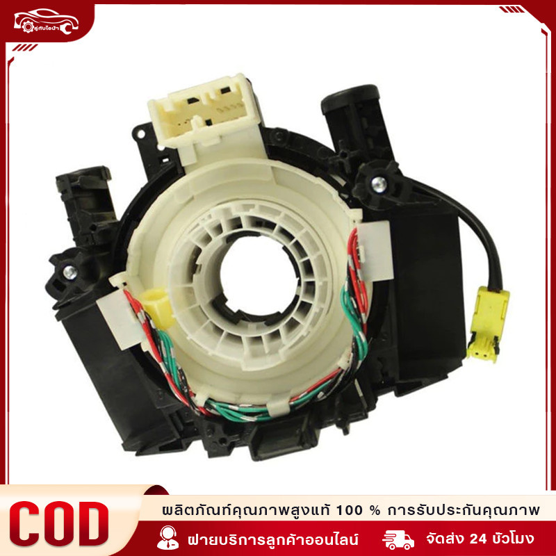 สายแพรแตร นิสสัน นาวาร่า D40 ปี 2007-2012 Navara 22567