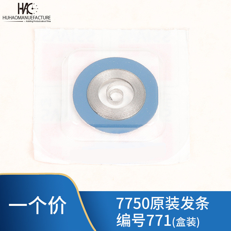 นาฬิกาอุปกรณ์เสริมนาฬิกา ยี่ห้อใหม่ Original ETA7750 Movement Clockwork Mechanical Watch Dedicated C