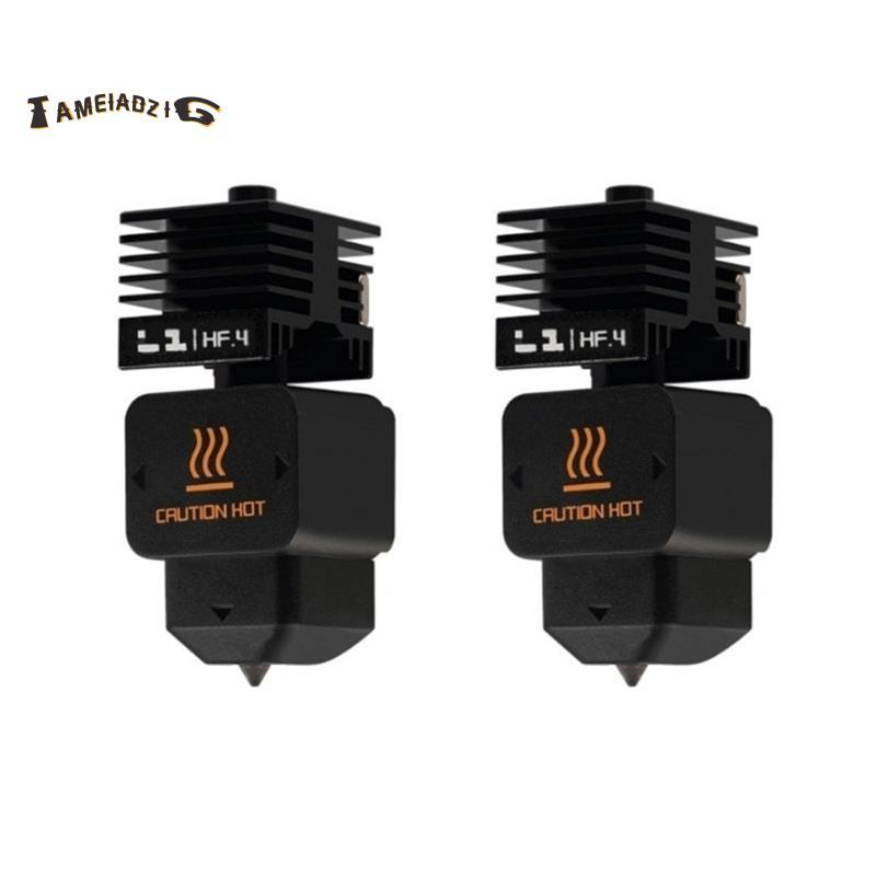[คุณภาพ T]สําหรับ Lab H2D Hotend Kit สําหรับ Lab H2D Assembly Hotend Kit หัวฉีดเปลี่ยนได้ 0.4 มม. สํ