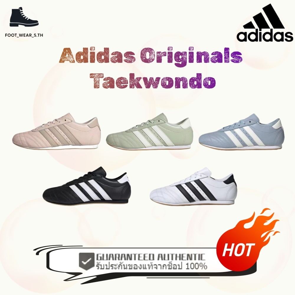 ⭐NEW⭐ Adidas Originals Taekwondo เรียบง่าย สวมใส่สบาย  JS1194/JS1193/JS3317/JS0710/JS0304