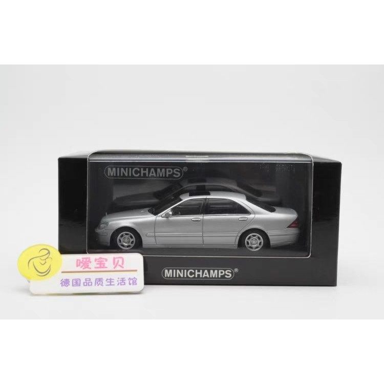 [คลังสินค้าพร้อม] Mercedes-Benz S-Class W220 Silver 1/43 Mini Cut Metal Model Out of Print 1998 Mini