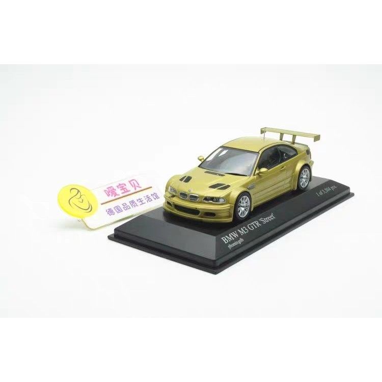 [คลังสินค้าพร้อม] BMW M3 GTR Street Car Version 1/43 Mini Cut Metal Model Golden Yellow E46 Mini Cut