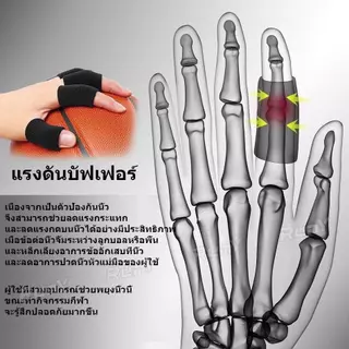 10 ชิ้น พร้อมใช้งาน! ปลอกนิ้วหัวแม่มือยืดหยุ่น สำหรับบาสเกตบอล ปลอกนิ้ว ผ้า สวมนิ้ว