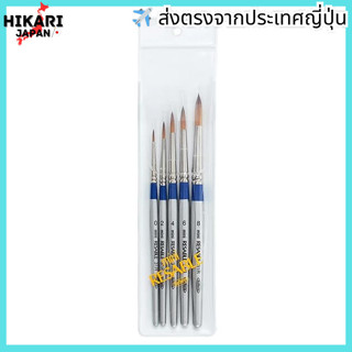 Holbein Watercolor Brush Mini ReSable 31R, set of 5 203333