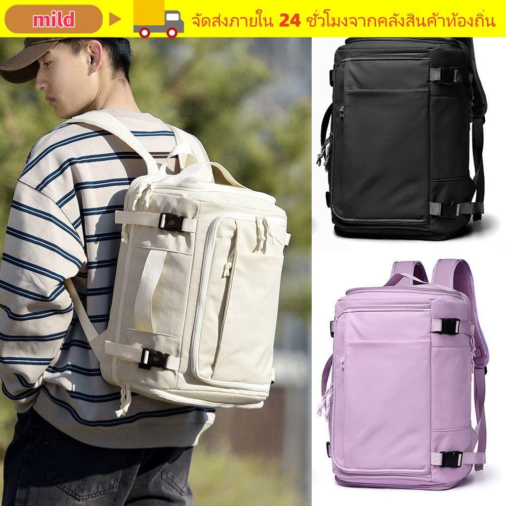 MILD Business Rucksack,Scalable Waterproof Travel Backpack,แฟชั่นน้ําหนักเบาขนาดใหญ่ความจุกระเป๋าเดินทางกระเป๋าเป้สะพายหลังสําหรับผู้หญิงMan