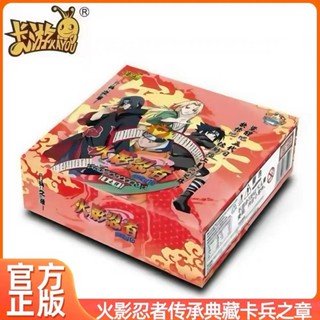 ต้นฉบับ 100% #2026 KAYOU จีนรุ่นใหม่ Band Tier 2 Wave 9 Naru…