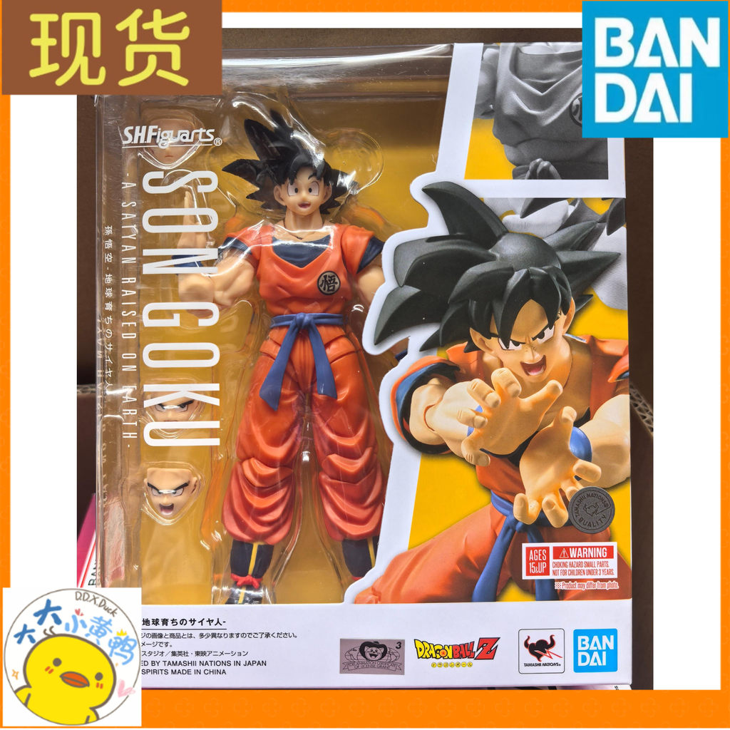 [ขายพร้อมสต็อก] Bandai SHF SHF Earth Growing Saiyan Black-Haired Dragon Ball Movable Model Dragon Ball