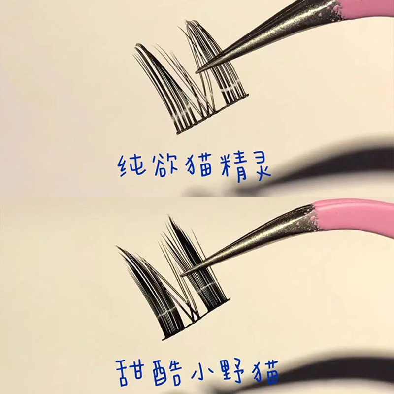 Spot Goods#Cute Eyelash Premium Pure Desire Cat Elf Wild Little Wild Cat False Eyelashes Cat Ears Na