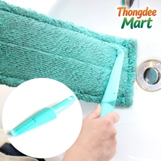 สแครปเปอร์กำจัดฝุ่น ส่วนที่ถูกผลัก ทำความสะอาดง่ายและไม่ต้อง…