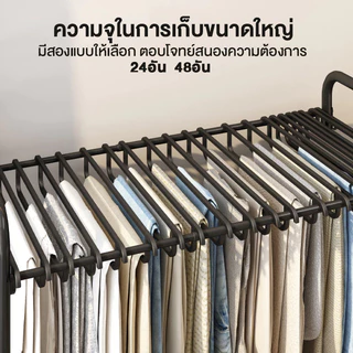 ราวแขวนกางเกง ไม้แขวนกางเกง ปรับความยาวได้ 52 - 81cm ชั้นงกางเกงอเนกประสงค์ มีล้อเคลื่อนย้ายได้ จัดเก็บเป็นระเบียบ