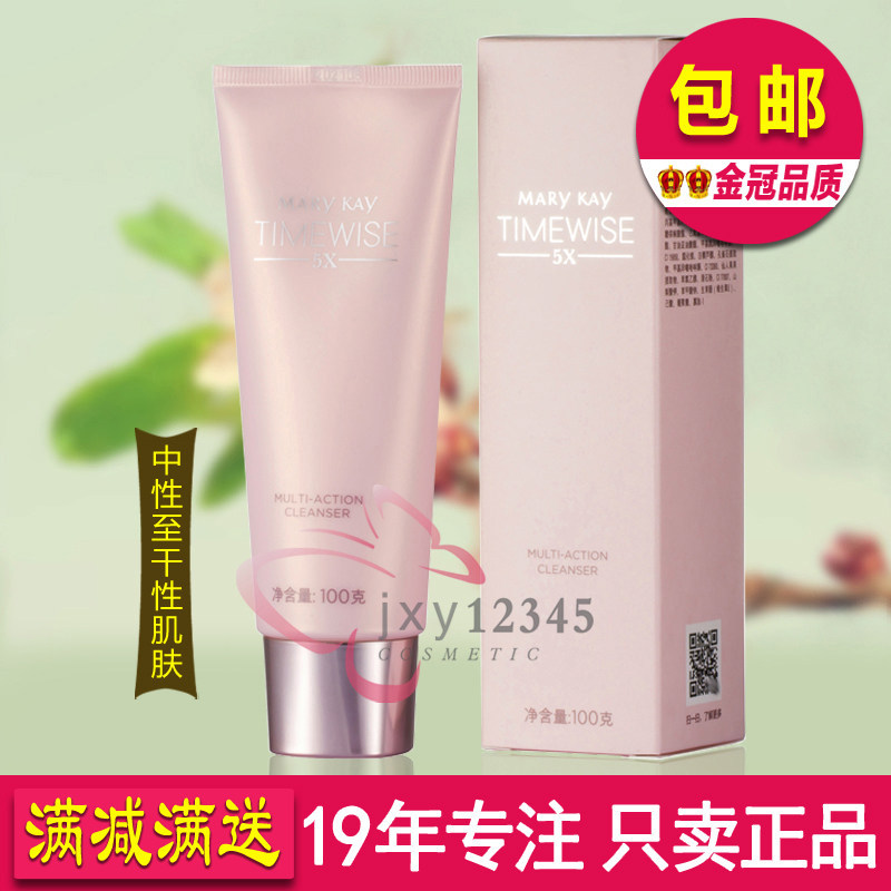 [ที่ต้องการ] Meilin Kai Phantom Time 5X Multi-Effect Facial Cleanser Medium Dry Exfoliating Moisturi