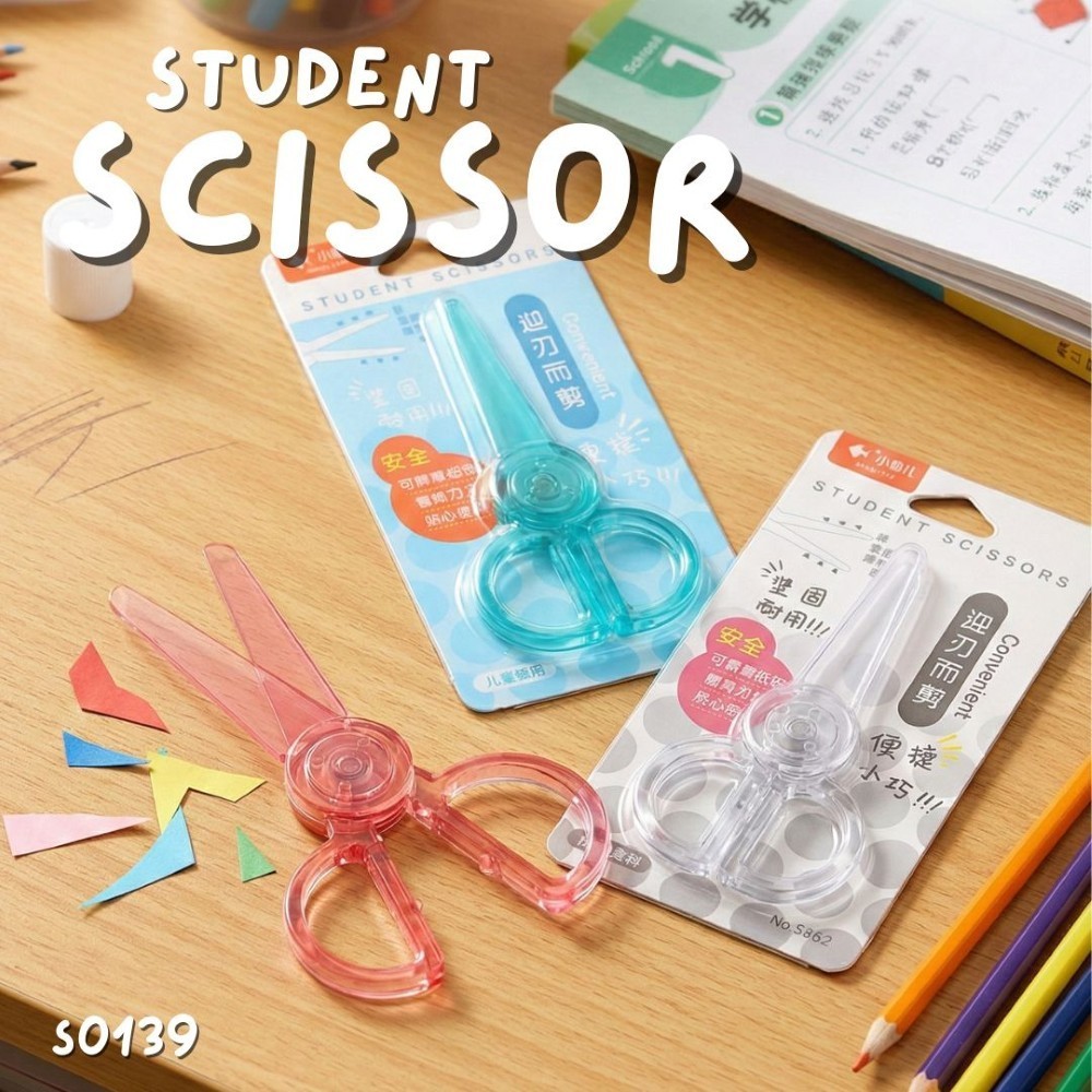 S0139 กรรไกรเด็ก กรรไกร พลาสติก ปลอดภัย ไม่บาดมือ ฝึกตัดกระดาษ เสริมพัฒนาการ สำหรับเด็ก