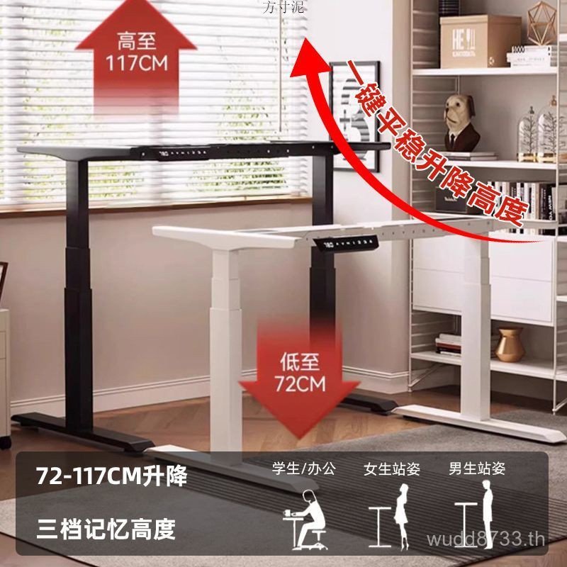 โรงงานไฟฟ้าโต๊ะอัตโนมัติอัจฉริยะทําเองครัวเรือนเช่าบ้านพาร์ทเมนท์ขนาดเล็กยกขาโต๊ะโต๊ะคอมพิวเตอร์ไฟฟ้