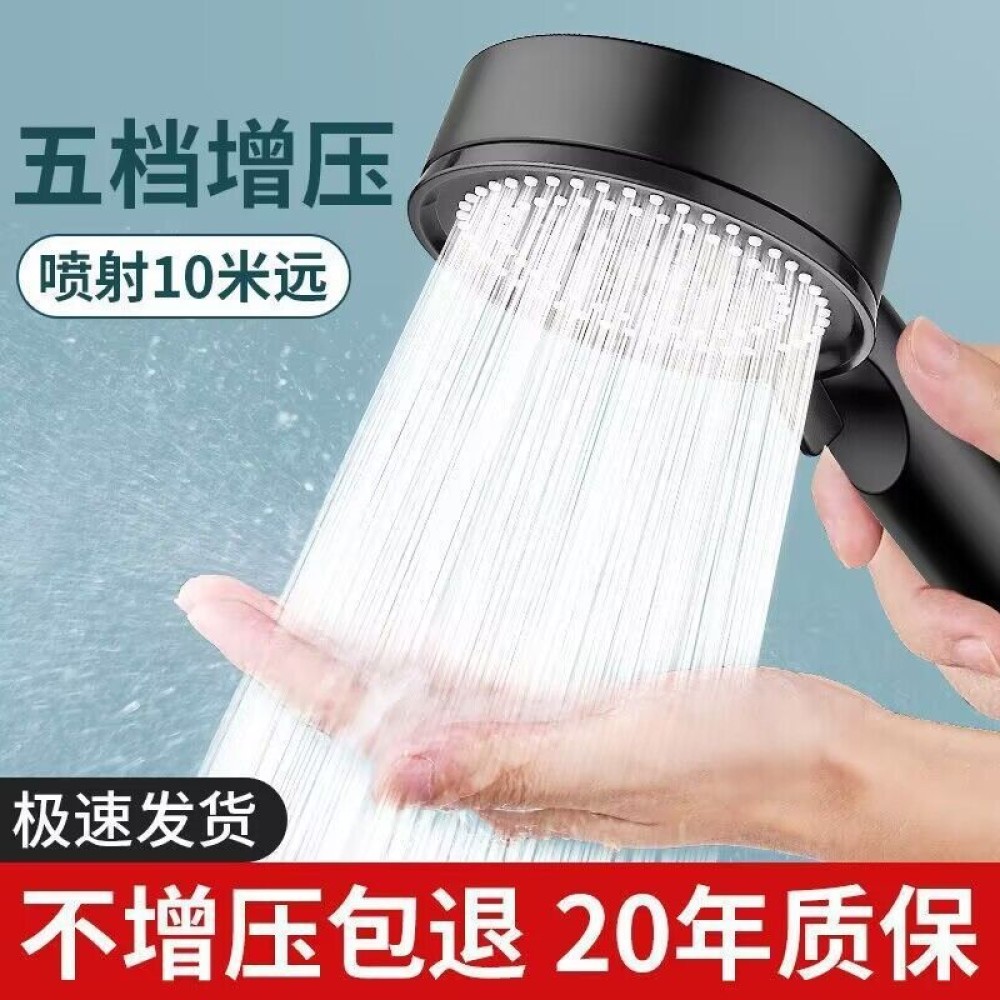 SHT ฝักบัวอาบน้ำ ฝักบัวแรงดันสูง ฝักบัว ฝักบัวแรงดันสูงปรับได้ 5 ระดับ ชุดฝักบัวอาบน้ำ ฝักบัวอาบน้ํา