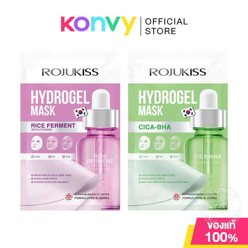 Rojukiss Hydrogel Mask โรจูคิส แผ่นมาสก์หน้าไฮโดรเจล 33g (Rice Ferment/Cica-BHA)