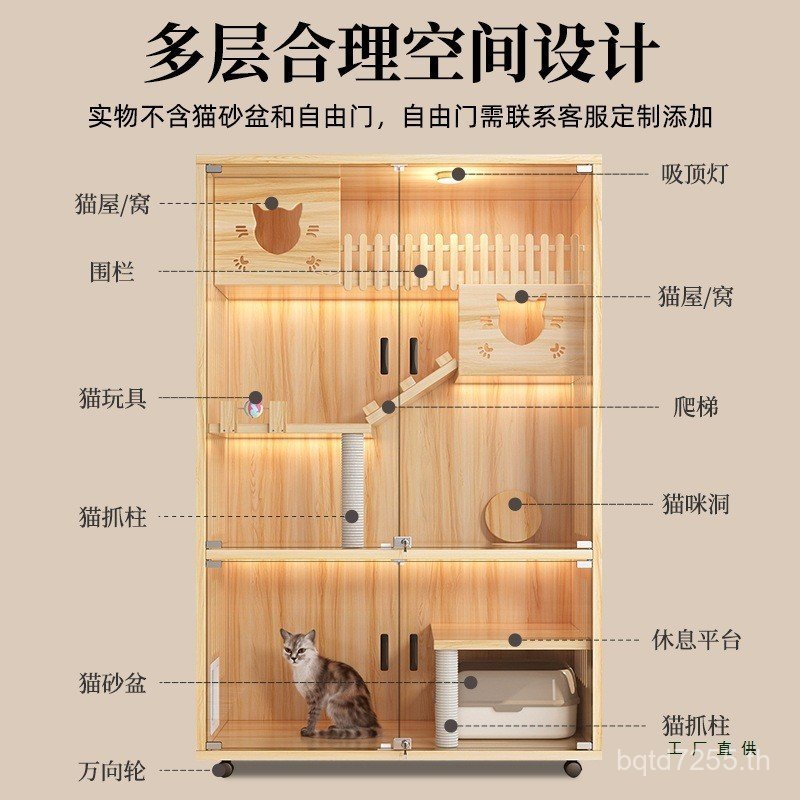 กรงวิลล่ารังขนาดใหญ่แมวตู้แมวแมวหนึ่งครัวเรือนในร่มไม้ที่เป็นของแข็งบ้านพื้นที่ฟรีห้องน้ําแมวแมว ที7