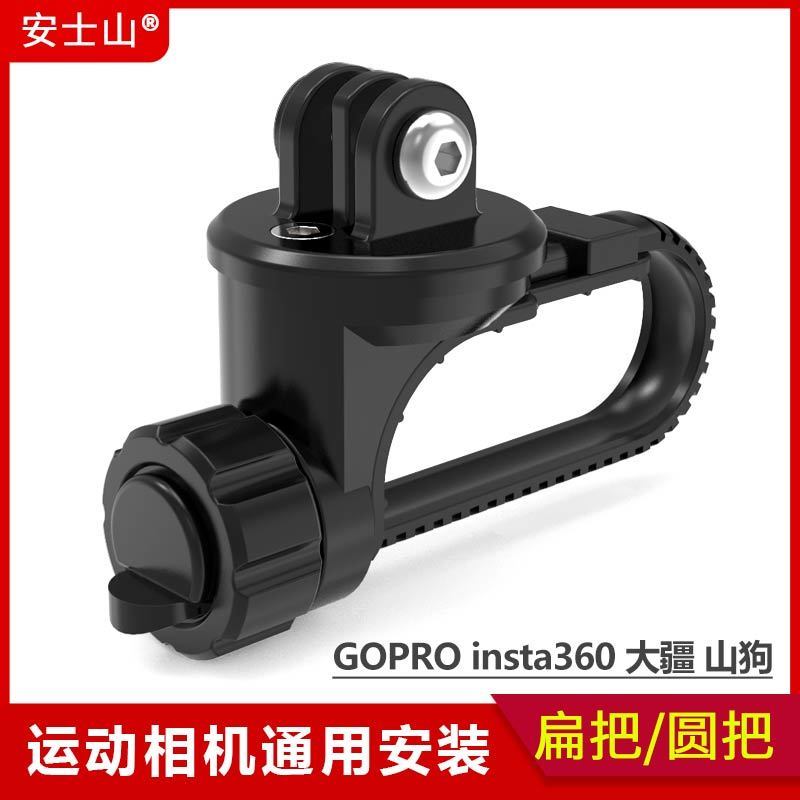 จักรยานเสือหมอบพร้อมตัวยึดกล้องGoPro-lnsta360-DJI ออกแบบมาสำหรับมือจับที่สะดวกสบาย