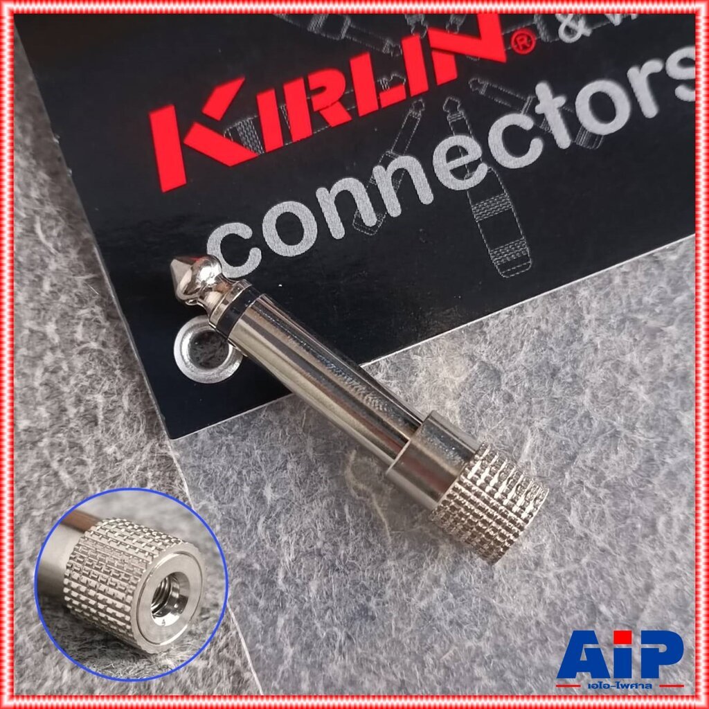 KIRLIN 2613x1P ปลั๊ก PHONE MONO ท้าย แจ็ค TR-MONO หัวแปลงสัญญาณเสียง 6.35mm.ท้าย 3.5mm. แจ็คทด เอไอ-ไพศาล