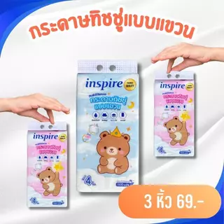 hot miniyaya (3 หิ้ว 3000)กระดาษทิชชู่ Yaya ลาย baby แบบแขวน 1 ห่อ 1000 แผ่น กระดาษเช็ดมือติดผนัง กระดาษเช็ดปากด้านล่างถ