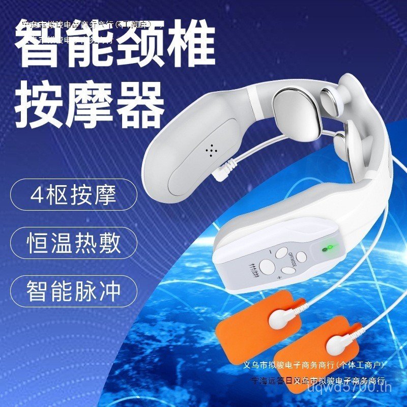 Mail นวด 1 ชาร์จเครื่องมือกระดูกสันหลังส่วนคอสมาร์ทไหล่คอชาร์จ Strong กายภาพบําบัดเครื่องมือปากมดลูก