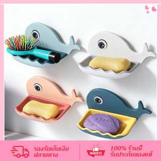 CORNER ชั้นวางสบู่แบบติดผนัง รูปปลาโลมา ที่ใส่สบู่ ที่วางสบู…