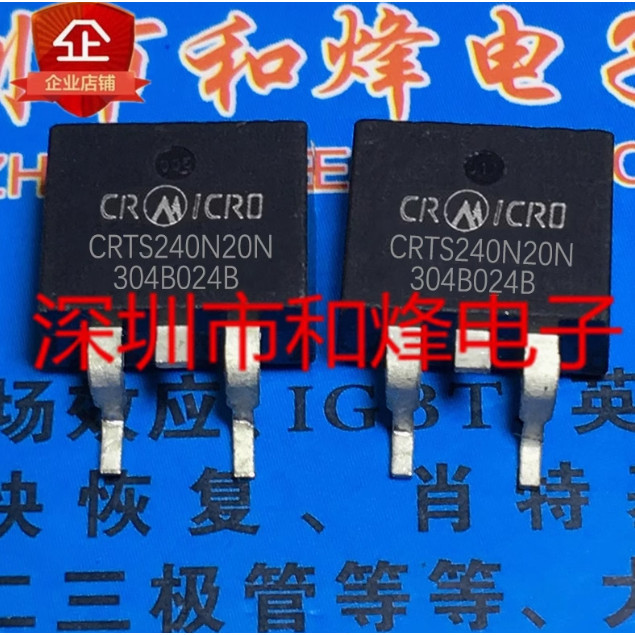 1-5PCS CRTS055N10N CRTS240N20NZ CRTS025N04L2-G CRTS080P04L2-G CRTS095N12N CRTS240N CRXB10D CRXB20G2J